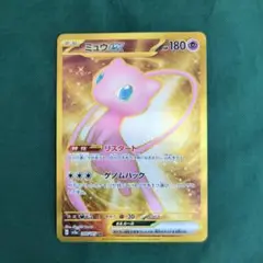 【美品】ミュウ UR 中国 151 ポケカ】ミュウex UR(ポケモンカード151)の最新相場情報や値段の