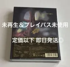 ずっと真夜中でいいのに。Blu-ray 名巧は愚なるが如し 初回限定盤 未再生