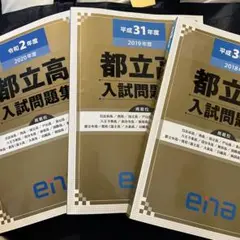 2025年最新】金本 enaの人気アイテム - メルカリ