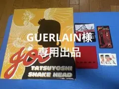 2025年最新】辰吉丈一郎フィギュアの人気アイテム - メルカリ