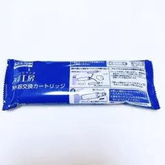 タカギ みず工房 浄水器交換カートリッジ JH0003DK 2本セット - メルカリ