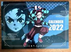 鬼滅の刃　カレンダー　2022 くら寿司　アニメ　竈門炭治郎