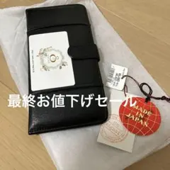 un signet 長財布 ブラック 日本製 新品のサムネイル