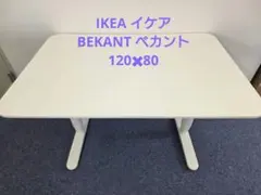 2026年最新】BEKANTの人気アイテム - メルカリ