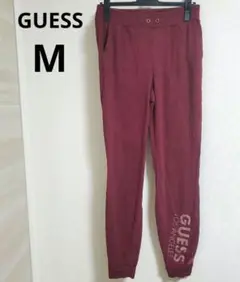 GUESS【M】 ロゴ入り 裏起毛スウェットパンツ ボルドー