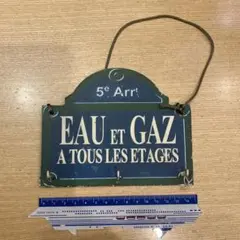 ヴィンテージの鍵掛け Eau et Gaz サイン 5e Arrt