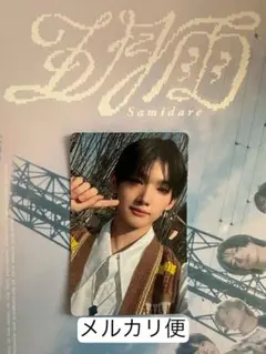 &TEAM 五月雨　JO 初回　トレカ