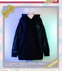 アイムユアヒーロー パーカー After the Rain