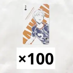 ハイキュー 菅原孝支 ハイキュー展 トランプ