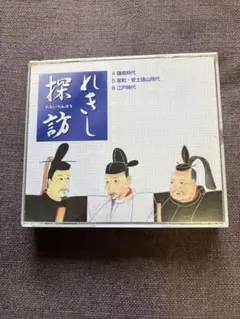 2026年最新】七田 れきし探訪の人気アイテム - メルカリ