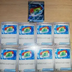 ポケモンカード ポケパッド 9枚セット　U8枚、SR1枚