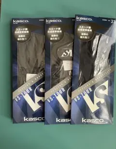 Kasco VS-Tour ゴルフグローブ 3個セット