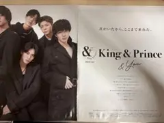 2026年最新】king & prince 切り抜きの人気アイテム - メルカリ