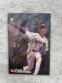 2025年最新】岩隈久志 サインの人気アイテム - メルカリ