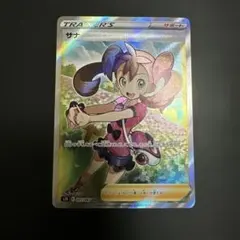 サナ SR S7R 蒼空ストリーム 077/067 - メルカリ