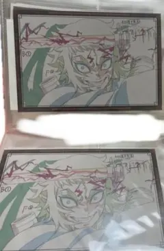 獪岳 おすそ分けポスカ