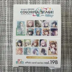 プロセカ エピカ vol.4B BOX 特典 東雲絵名 - メルカリ