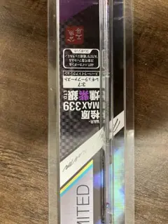 2025年最新】バリバス 穂先 339の人気アイテム - メルカリ