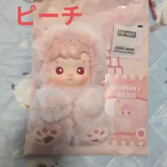 HACIPUPU　ハチププ　グミベア　ピーチフレーバー