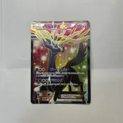 ゼルネアスEX SR XY 拡張パック「コレクションX」 キラ 063/060 ゼルネアスEX SR XY 拡張パック「コレクションX」 キラ 063/060 - メルカリ