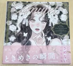 Item thumbnail for item 0f2f789e-7fd5-469e-8f2e-25125e1e5810