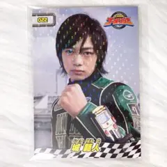 モナキ ケンケン クリアファイル 美品 ジュウオウジャー 未開封品