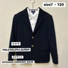紺ブレ と 白シャツ ２点セット size7・サイズ130