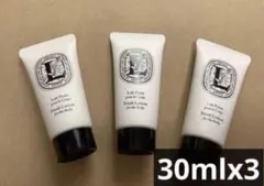 ディプティック　30ml x 3本のサムネイル
