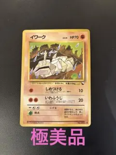 2025年最新】拡張シート第2弾赤版の人気アイテム - メルカリ