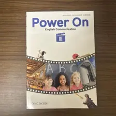 Power On 3