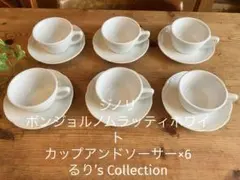 2026年最新】ボンジョルノホワイトの人気アイテム - メルカリ