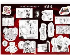 新劇場版銀魂 吉原大炎上篇　入場者特典　原作コマシール　万事屋