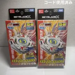 新品未開封☆BX-00☆限定☆ドランザースパイラル☆ドラグーン