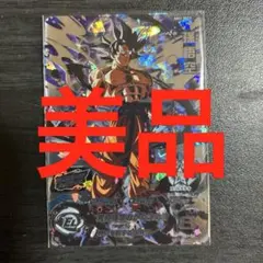 ドラゴンボールヒーローズ⭕️孫悟空⭕️bm7-sec lc スーパードラゴンボールヒーローズ BM7-SEC LC 孫悟空 - メルカリ