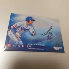 もぐろー様 リクエスト 10点 まとめ商品