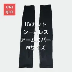 【UNIQLO】UVカット シームレスアームカバー ブラックのサムネイル