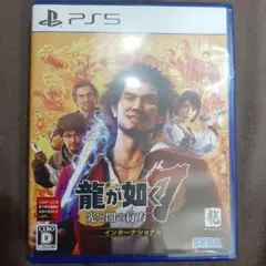 【中古】龍が如く7 光と闇の行方 PS5