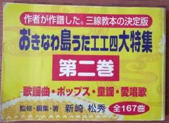 Item thumbnail for item 332e3eb7-608e-44ad-9ce5-4ea504e4c3c1