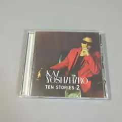 甲斐よしひろ / TEN STORIES 2 (CD) - メルカリ