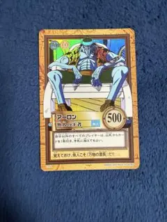 ONE PIECE カードダス アーロン 魚人の王者 C176 - メルカリ