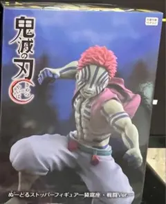 【ラウンドワン限定】未開封品　鬼滅の刃　猗窩座　フィギュア　ぬースト