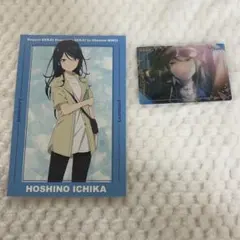 2025年最新】星乃一歌 ウエハースの人気アイテム - メルカリ