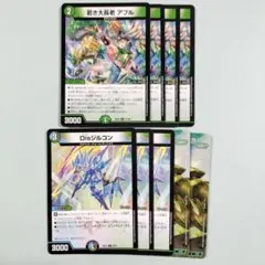 若き大長老アプル 4枚 Disジルコン 3枚 樹界の守護車アイオンユピテル 2枚