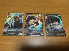 アーセナルベース ユニコーンガンダム2枚、バナージセット