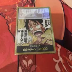 C*e様 ドン！！カード 金ドン パラレル 空島 だからおれは黄金の鐘を