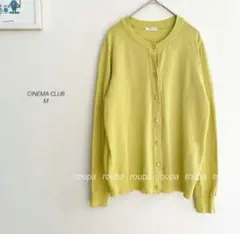 CINEMA CLUB 花粉対策サラサラ素材変わり釦カーデ イエロー