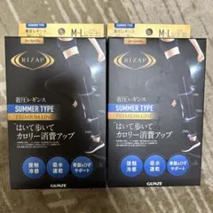 ライザップ着圧レギンス　プレミアムラインサマータイプ　M〜L 2箱