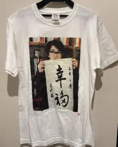 岡村靖幸　グッズ 岡村靖幸 2023 SUMMER TOUR 「テクニカルサポート」