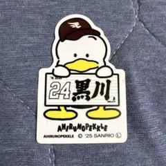 2026年最新】黒川史陽の人気アイテム - メルカリ