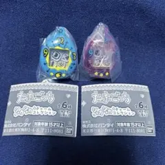 たまごっち シャカシャカチャームコレクション 透明ピンク ブルー 2種